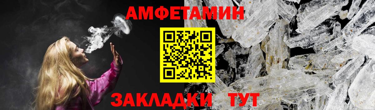 АМФ Premium  АМФ  Советский  Вход с VPN 