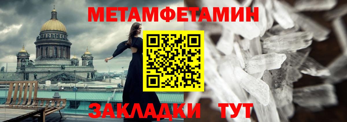 АМФ 98% Советский