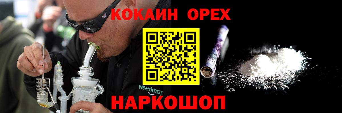 COCAIN  COCAIN VHQ  Вход с VPN  Cocaine Колумбийский  Советский 