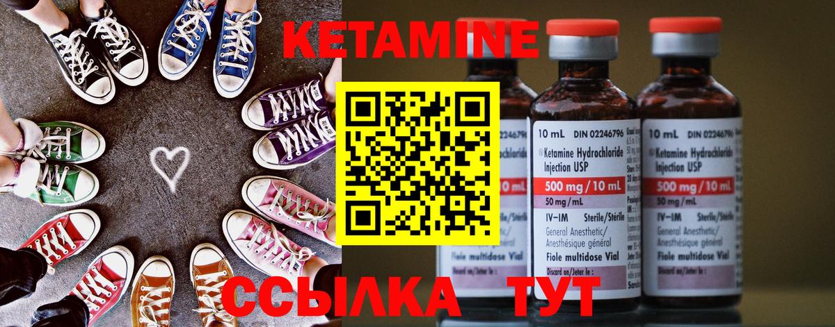 Советский  mega онион  Вход с VPN  КЕТАМИН ketamine  КЕТАМИН ketamine 