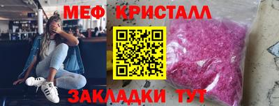 стаф Пенза