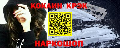 кристаллы Обь