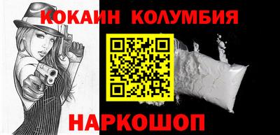 кристаллы Обь