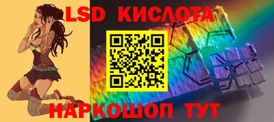 кристаллы Обь