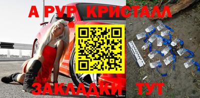 мдпв Партизанск