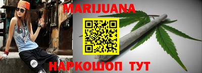 стаф Пенза