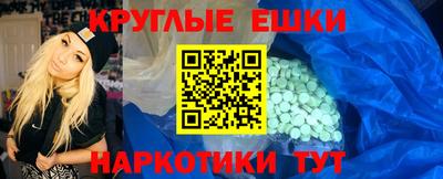 ECSTASY Первоуральск