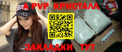 кристаллы Обь