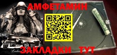 кристаллы Обь