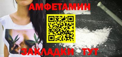 ALPHA PVP Пугачёв