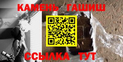 стаф Пенза