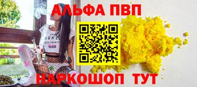 стаф Пенза