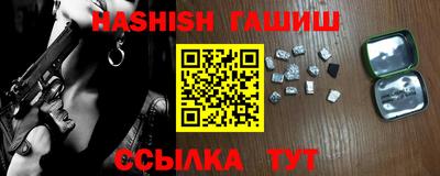 кристаллы Обь