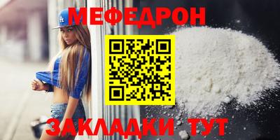 стаф Пенза