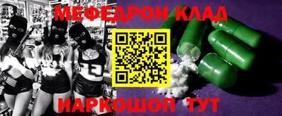 мдпв Партизанск