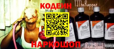 скорость Нягань