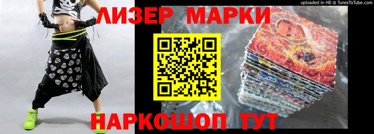 Лсд 25 экстази ecstasy  LSD-25 экстази  Советский  Лсд 25 экстази кислота  Вход с VPN 