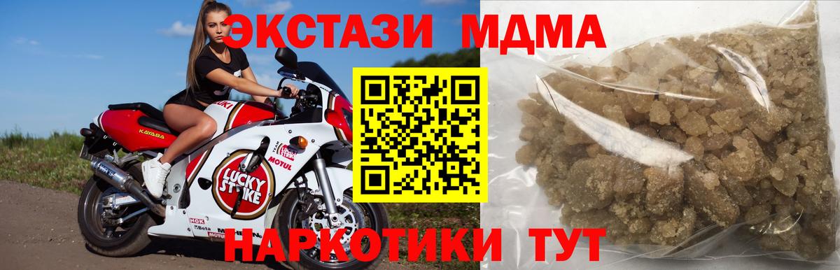 ГАШИШ  A-PVP СОЛЬ   Кокаин  Марихуана  Советский  Мефедрон кристаллы  ГАШИШ  Вход с VPN 