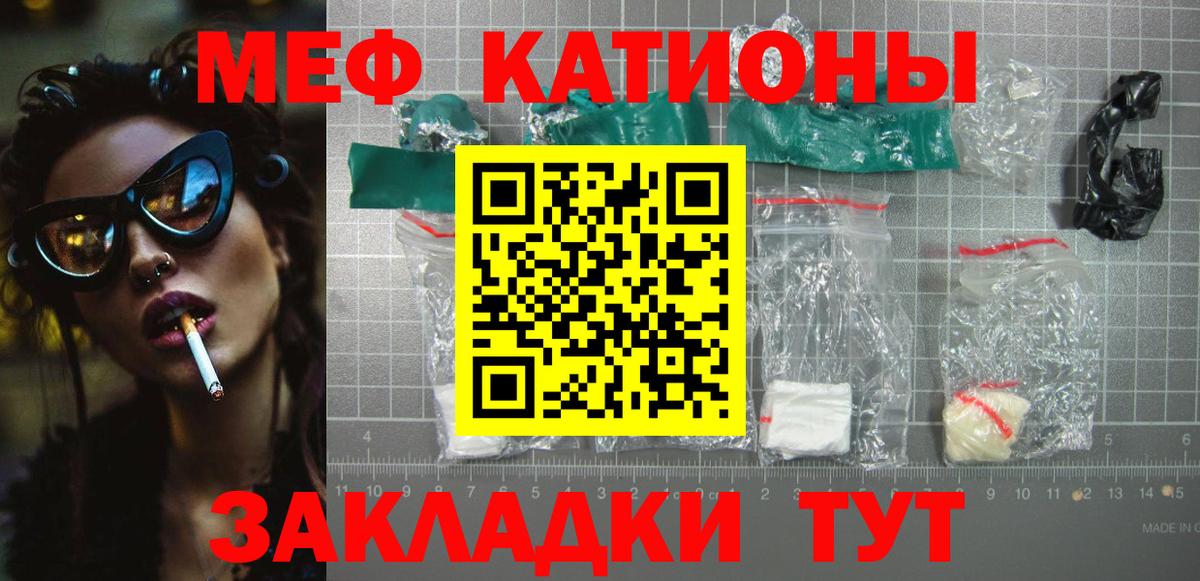НБОМе Советский