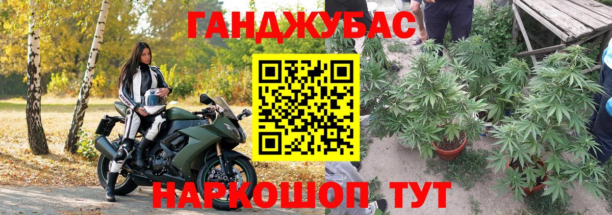 Бошки марихуана марихуана Советский