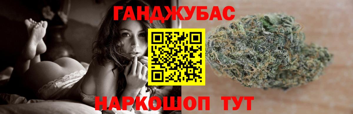 Шишки марихуана MAZAR  Вход с VPN  Советский  Бошки Шишки марихуана  Канабис марихуана  Бошки марихуана план 